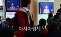 [포토]생중계되는 박근혜 대통령 첫 신년 기자회견