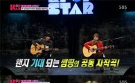 K팝스타3 '썸띵' 대박…"둘이 사귀는거 아냐?"