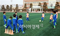 장흥군 전지훈련 메카‘초등생 꿈나무 축구대회’개막