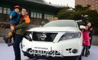[포토]한국닛산, 7인승 프리미엄 패밀리 SUV '패스파인더' 선보여 