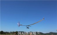 향우연 ,2014 인간동력항공기 경진대회 개최