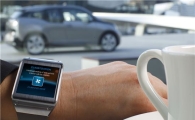 삼성 "갤럭시 스마트폰으로 자동차·자전거 제어 기술 선보여"