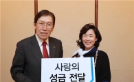 대신금융그룹, 국립암센터에 사랑의 성금 전달