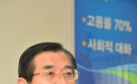 [포토]고용률 70%, 사회적 대화, 신년에는 가능한가 