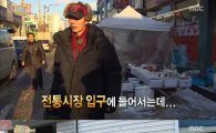 '사남일녀' 김민종, 인제 쇼핑왕 등극 '보는대로 구입'