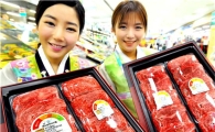 홈플러스 '참맛알림 한우세트' 판매