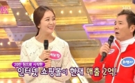 백보람 월매출, "20만원으로 시작해…지금은?"
