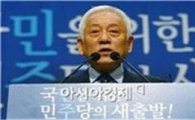 김한길 "민주당 역사·영혼 간직하는 통합 될 것"