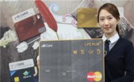 전북은행, 할인·적립되는 '라이프 플러스 카드' 출시  