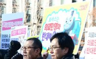 [포토]박근혜 정부 의료민영화 반대 100만 서명운동 선포 