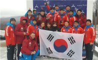 한국 봅슬레이, 소치올림픽 전 종목 출전 쾌거