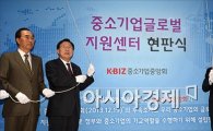 [포토]"한국경제 중소기업이 이끌것"