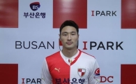 부산, 전북 공격수 김신영 영입