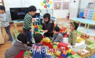 곡성교육청, 겨울방학 중 유치원 교육활동 운영