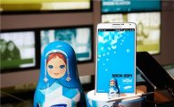삼성전자, 소치 동계 올림픽 '와우' 앱 출시