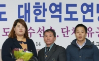 [포토] 2013 대한역도연맹 우수선수상 원정식-이희솔
