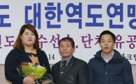 [포토] 원정식-이희솔, 대한역도연맹 우수선수상