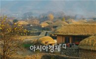 순천 낙안읍성, CNN 선정 한국 최고의 여행지 50선 