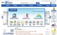 '민원 24시' 연말정산으로 북새통…쾌적한 시간은 언제?