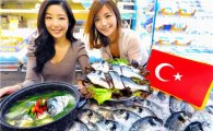 홈플러스, 터키산 생물 '귀족돔' 국내 첫 판매 