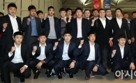 [포토] 스프링캠프 떠나는 한화 이글스