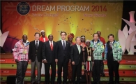 외환은행, 평창동계올림픽 성공 기원 '2014 드림프로그램' 후원