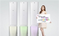 LG전자, 에어컨 예약판매 돌입…최대 40만원 할인
