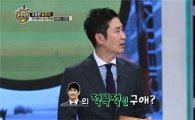 전지현 캐스팅 비화, 김수현이 어떻게 했길래…?