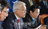 [포토]김한길 "정당공천폐지 공약 파기 선언"