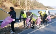 농어촌公 곡성지사, 환경정화행사 실시