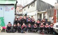 미래에셋박현주재단 장학생, '사랑의 연탄 나눔' 봉사 활동