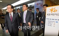 [포토]KB국민카드 방문한 최수현 금감원장