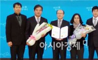 고창군, 지방물가안정관리 3년 연속 전국 최우수기관