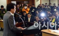[포토]'통합의 정치와 합의제 민주주의 2014 신년 대토론회' 개최