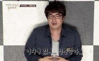 더 지니어스 2 공식사과 "신분증 은닉 제작진 실수"