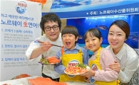 [포토]"노르웨이 생연어 맛보세요!"
