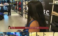 MBC '집으로' 야물루 가족 "서울 신기하긴 하지만…"