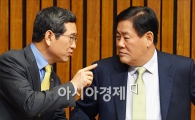 [포토]'은밀한 대화'