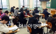 [포토]'긴장 속에서....'