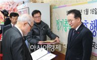 [포토]노희용 광주시 동구청장, 2014년 효행상 수상