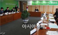 [포토]전라남도 평생교육협의회 창립총회 개최