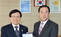 오형국 광주시 행정부시장, LX대한지적공사 감사패 받아