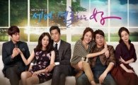 '세결여' '황금무지개' 15.8% 시청률 동률..'접전'