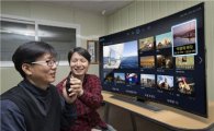 삼성 스마트 TV, 장애인 접근성 강화