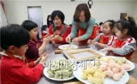 [포토]남도향토음식박물관에 전통음식 체험 하는 어린이들