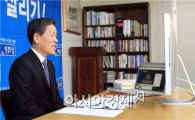 주승용 의원, SNS에서 네티즌과 도민정책제안 생방송 실시