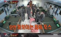 '진짜 사나이' 박형식, 빼어난 그림 실력 '재주꾼'