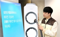 코웨이, 삼성전자와 에어컨 관리 공동마케팅