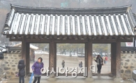[포토]너도 나도 눈구경 