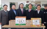 [포토]전남소방본부, 설 명절 맞아 사회복지시설 위문